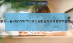 յһ2022-2023ѧ갲ʡ꼶ѧ()3ѧ(ʦ)