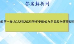 յһ2022-2023ѧ갲ʡ꼶ѧ()3ѧ(ʦ)