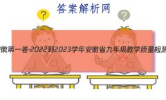 յһ2022-2023ѧ갲ʡ꼶ѧ()3ѧ