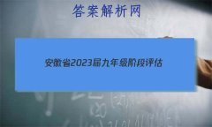 ʡ2023꼶׶() 3L R뷨δ