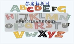 ʡ2023꼶׶() 3L Rѧ