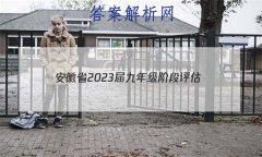 ʡ2023꼶׶() 3L R