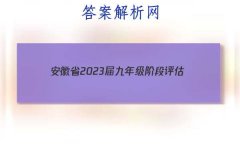 ʡ2023꼶׶() 3L Rʷ
