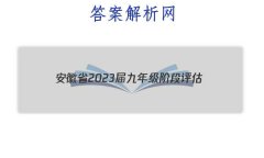 ʡ2023꼶׶() 3L RĴ