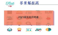 2023֪¿()3