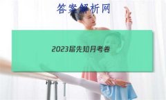2023֪¿()3ѧ
