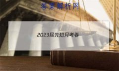 2023֪¿()5δ