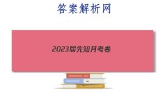 2023֪¿()5