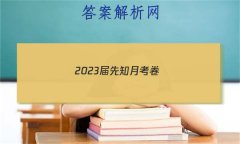 2023֪¿()5Ŀѧ