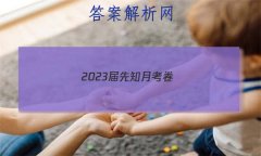 2023֪¿()4