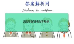 2023֪¿()5Ĵ