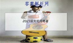 2023֪¿()4