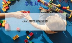 2023֪¿()4