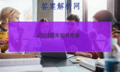 2023֪¿()4ѧ