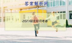 2023֪¿()3