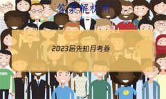 2023֪¿()4