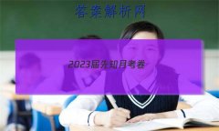 2023֪¿()4Ӣ
