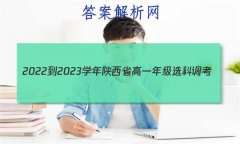 2022-2023ѧʡһ꼶ѡƵ(003A SX-A1)