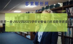 յһ2022-2023ѧ갲ʡ꼶ѧ()3(˽̰)