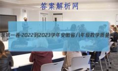 յһ2022-2023ѧ갲ʡ꼶ѧ()3ѧ