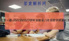 յһ2022-2023ѧ갲ʡ꼶ѧ()3Ӣ