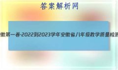 յһ2022-2023ѧ갲ʡ꼶ѧ()3