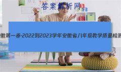 յһ2022-2023ѧ갲ʡ꼶ѧ()3(ʦ)