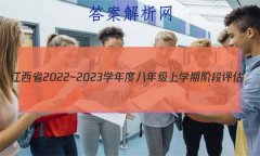 ʡ2022~2023ѧȰ꼶ѧڽ׶() 3L R-JX뷨