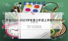 ʡ2022~2023ѧȰ꼶ѧڽ׶() 3L R-JX뷨δ