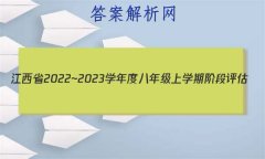 ʡ2022~2023ѧȰ꼶ѧڽ׶() 3L R-JX