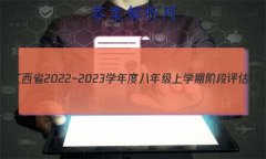 ʡ2022~2023ѧȰ꼶ѧڽ׶() 3L R-JX