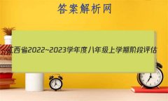 ʡ2022~2023ѧȰ꼶ѧڽ׶() 3L R-JXѧ