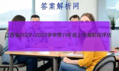 ʡ2022~2023ѧȰ꼶ѧڽ׶() 3L R-JX