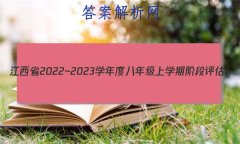 ʡ2022~2023ѧȰ꼶ѧڽ׶() 3L R-JXѧ