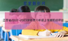 ʡ2022~2023ѧȰ꼶ѧڽ׶() 3L BSD-JXѧ