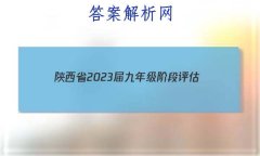 ʡ2023꼶׶() 3L R뷨