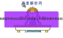 һĻ ϸ߼ѧ2022-2023ѧ߶꼶＾п