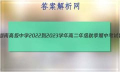 һĻ ϸ߼ѧ2022-2023ѧ߶꼶＾пѧ