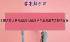 ȫУ2022~2023ѧԾ(¸߿)Ծ()