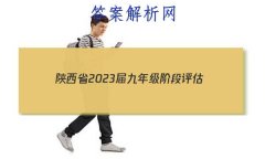 ʡ2023꼶׶() 3L RӢ