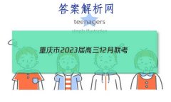 202312(23-157C)⼰