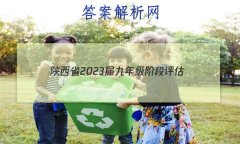 ʡ2023꼶׶()[3L]⼰