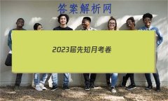 2023֪¿()5
