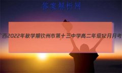 2022ѧеʮѧ߶꼶12¿(23263B)ӢԾ()