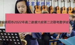 ʡ2022߶УڶѧԾ()