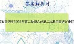 ʡ2022߶УڶӢԾ()