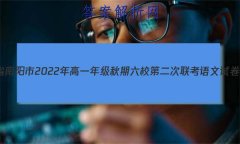 ʡ2022һ꼶УڶԾ()