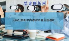 2023ͬо ȫB()Ծ()