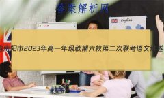 ʡ2023һ꼶УڶԾ()