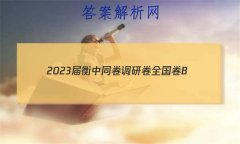 2023ͬо ȫB()ӢԾ()